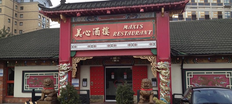 Photo of Maxi's Restaurant.