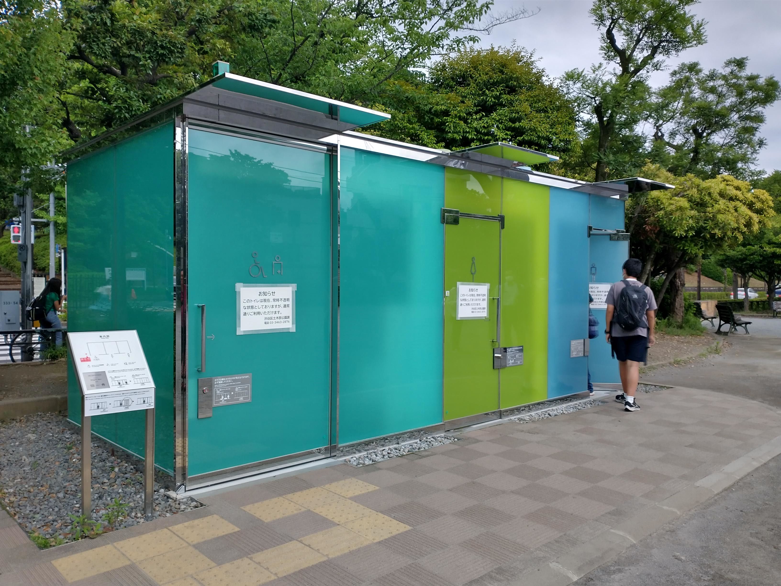 9 Haru no ogawa community park - Shigeru Ban - toilets with glass changing from opaque to cloudy