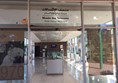 Entrance to Musee des Telecoms in Marrakech