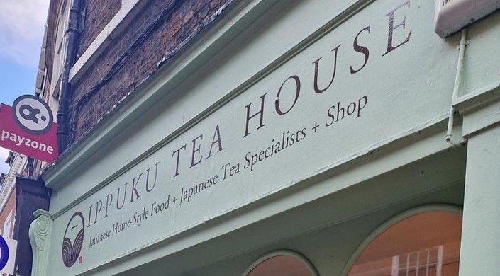 Ippuku Tea House
