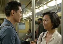 Past Lives (12A) (AD)