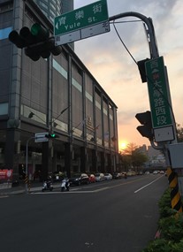 Shangri-La's Far Eastern Plaza Hotel