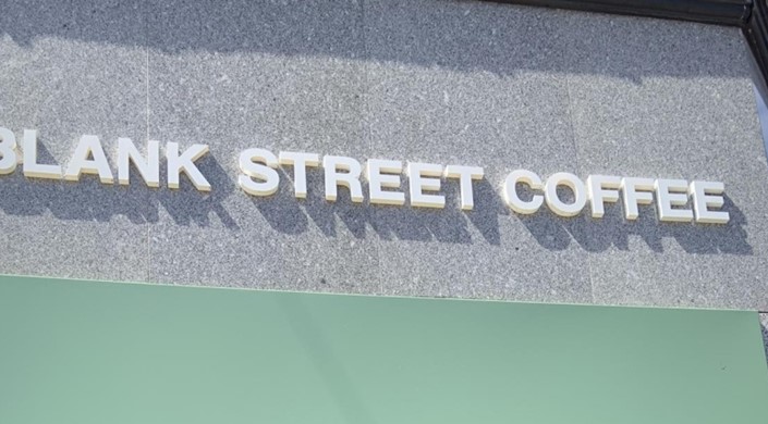 Blank Street Coffee