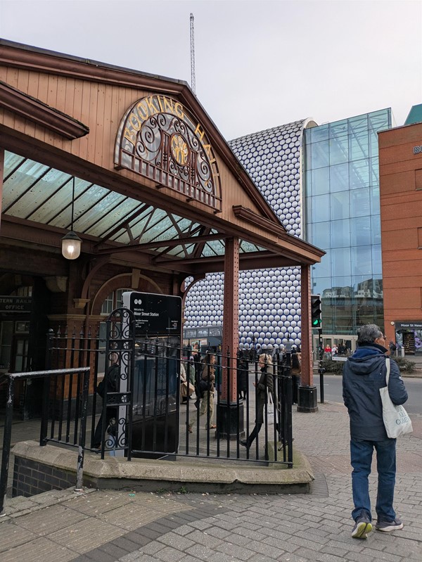 Image of entrance to station
