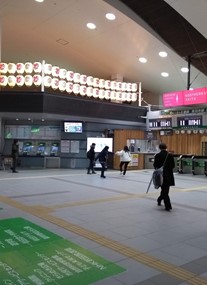 Akita Station