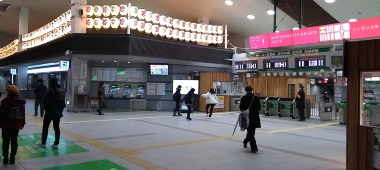 Akita Station