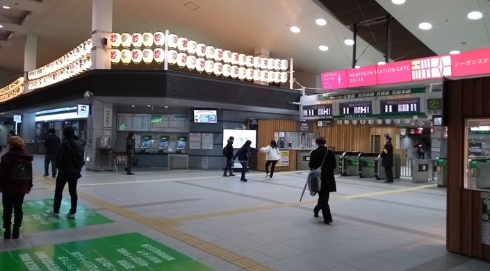 Akita Station