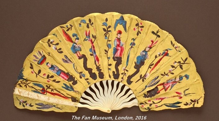 The Fan Museum