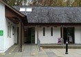 Picture of Inveruglas Visitor Centre, Arrochor