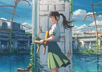 Relaxed Screening: Suzume (PG)