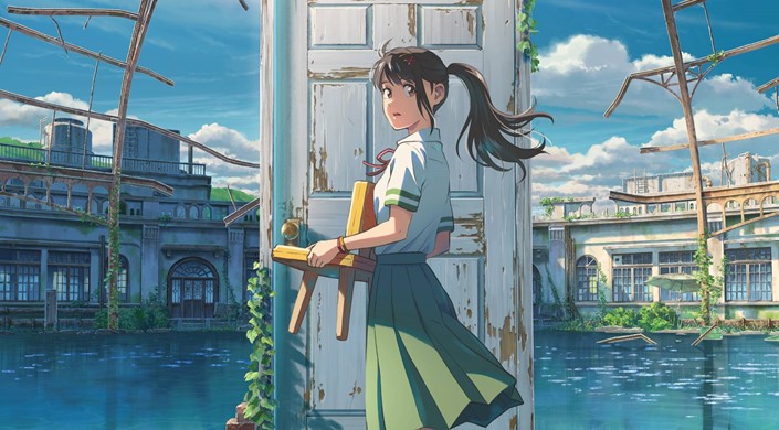Relaxed Screening: Suzume (PG)