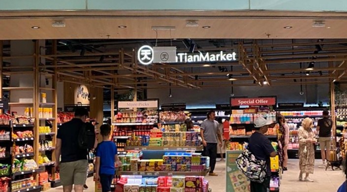 Tian Tian Market - Canary Wharf