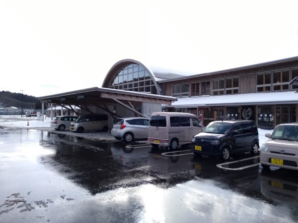 Photo of Futatsui Road Station.