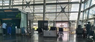 Dublin Airport