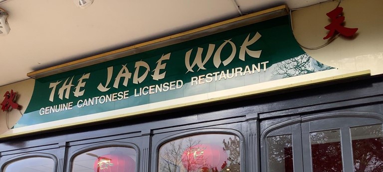 The Jade Wok