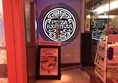 Entrance to pizza express.
