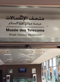 Musée des Télécom