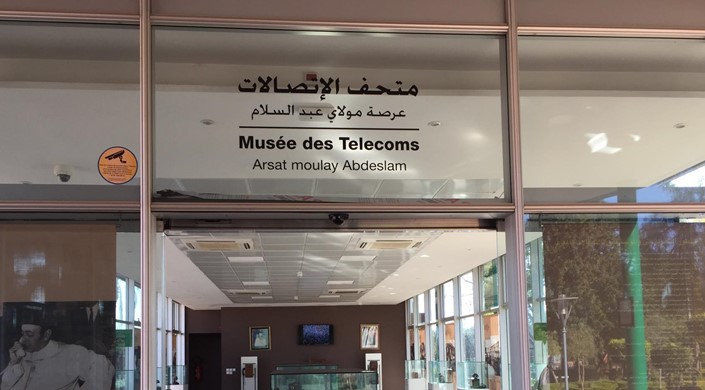 Musée des Télécom