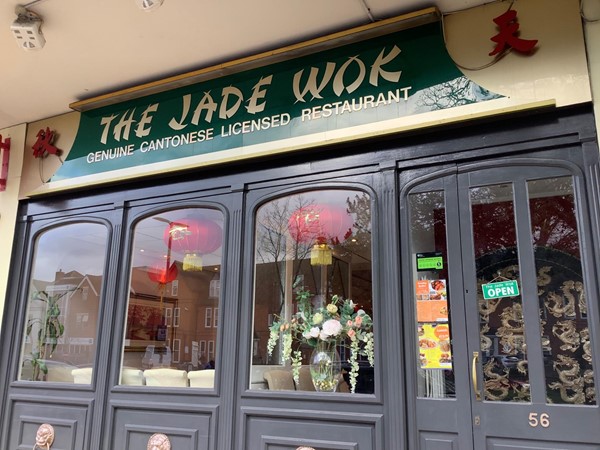 The Jade Wok
