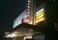 Photo of the outside of the Dominion Cinema.