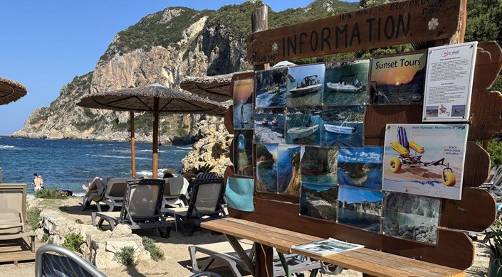 Agios Petros Beach