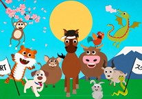 The Great Race!
