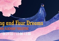 Tang and Four Dreams - Daily Captioned Performances