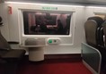 What you are greeted by on entering the train