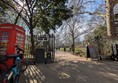 Image of entrance to park