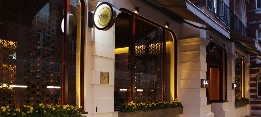 Quilon Restaurant and Bar