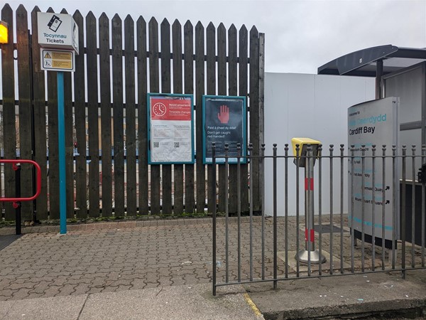 Image of smart car terminal