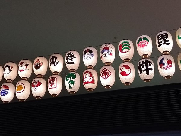 Decorative lanterns on display in the station foyer.