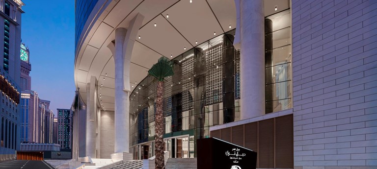 DoubleTree by Hilton Jabal Omar Makkah