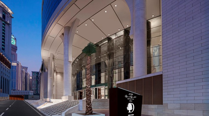 DoubleTree by Hilton Jabal Omar Makkah