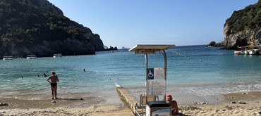 Agios Spiridon Beach