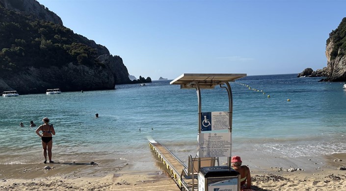 Agios Spiridon Beach